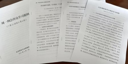 й(lin)hϢ11ڡvٌW(xu)(qing)A(ch)  ԌW(xu)ܠ(zhng)h36